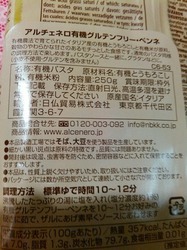 1500087256773.jpg