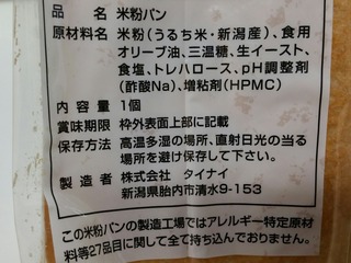 2015-10-252012.29.33.jpg