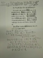 DSC_0588~01-0bde1.jpg