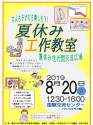 Screenshot_20190716-100945~01.png